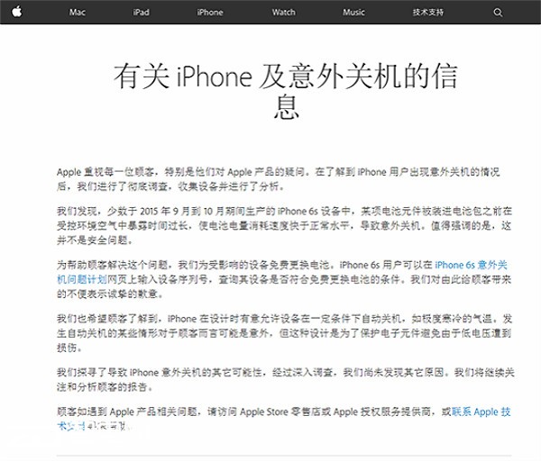 飡iPhone 6sػ ĩ