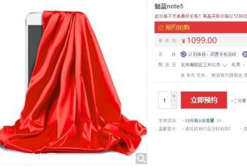 ���� note5 ���������׷� 12��8��0����