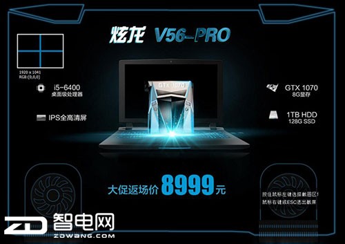 10ϵϷV56Pro סĵģ