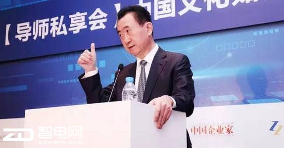 王健林谈：接班人、与迪士尼的、关系、网传负债4000亿