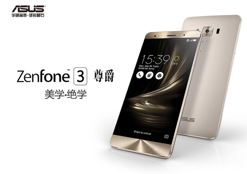 ȫ ˶ZenFone 3ġ֮·