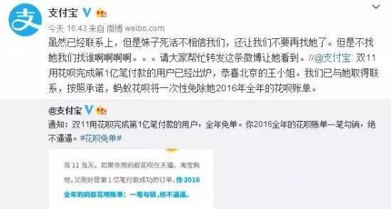支付寶雙12豪華禮包遭拒 這是第二次被拒了