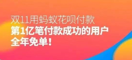 支付寶雙12豪華禮包遭拒 這是第二次被拒了