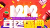 ʢ䳬ʵ ˫12ԤUU΢¯  ֱ130Ԫ 