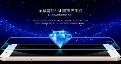 “大米”也被做成了手机！蓝宝石、无线充黑科技融入