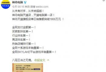 ��������˫12��1800�� ����X4-SL5S1������û��