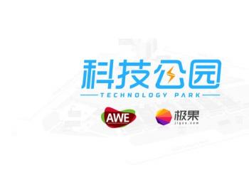 AWE�����Ƽ���԰ ���й��ʹ����ذ���ҵ��פ 