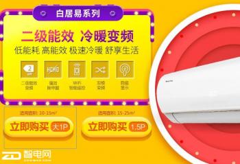 ���Ÿ�����ʫ�黭�� �׾���ϵ��2399Ԫ