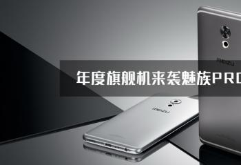 �Ի���8890����Ϯ ����PRO 6 Plus����