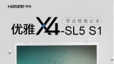 ʲô̨ۣX4-SL5S1ͺ