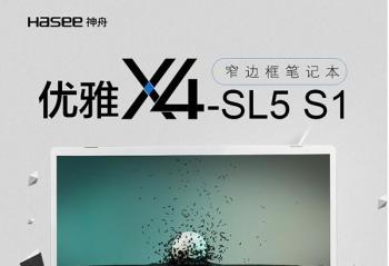 ʲô����������ۣ���̨����X4-SL5S1�ͺ���