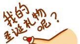 ʥʲô i˫Ƶ΢¯TAջһݾϲ