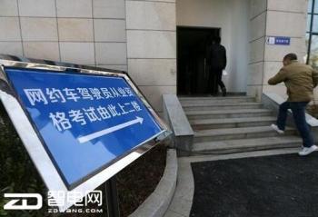 �ڳ�˾���ƽ��ϴ�ף����⳵˾������ûƢ��