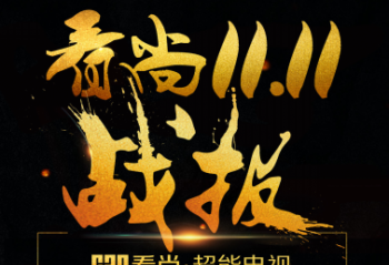 ˫ʮһȫ��Ʈ����󣬿���δ�����������