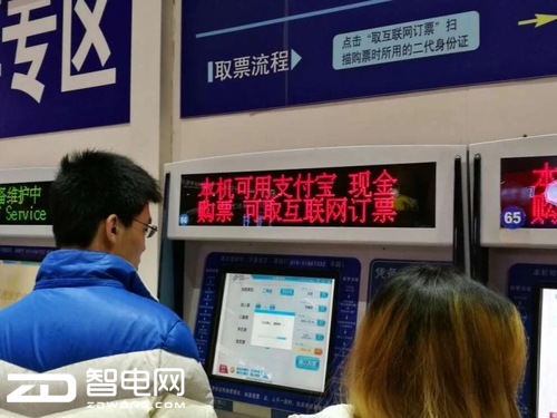 支付寶,交通線,微信