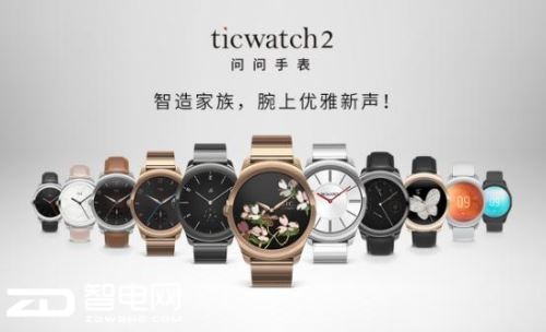 ʥƼ Ticwatchֱ