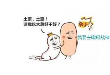 ��ƽʱ���� ����ս��K540D-A29D1���֡��ײ˼ۡ�