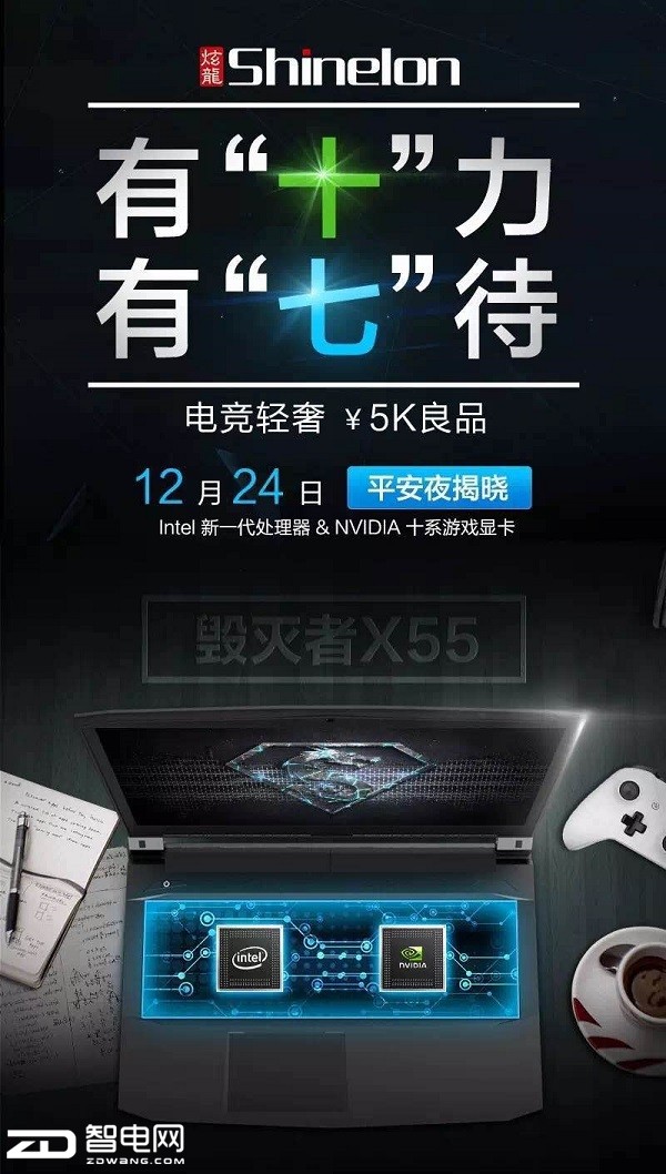 ƽҹô賿X55 Լ