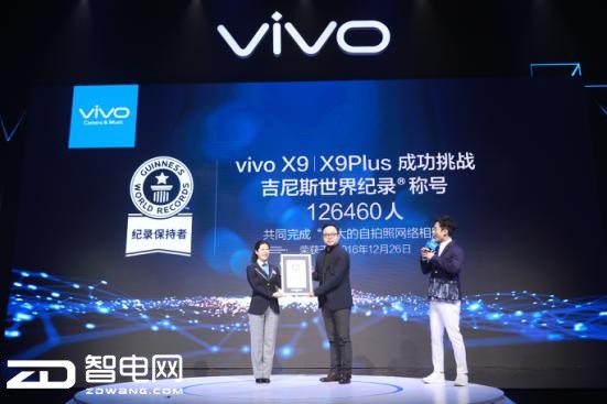 Ԥ̫! vivo X9 Plus30տ