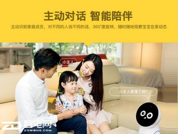 机器人产业寒冬将至?看小忆如何从容应对