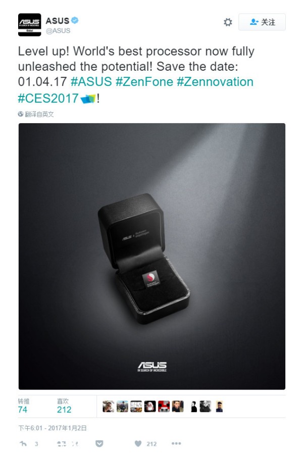 CES 2017,手机圈,小米MIX白色版