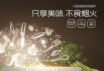 ��ʲô�����ͽ��� i˫��Ƶ΢��¯�͸�ĸ������