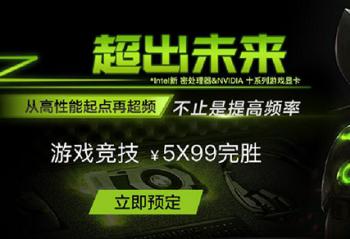 ����ȫ�µ����飺 ��Ϸ�����ر�����T50