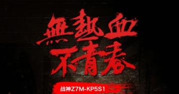 Ѫഺ սZ7M-KP5S1Ѫഺ