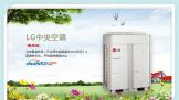 롰ڽʱ LGյ콢Multi V52017
