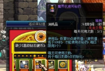 DNFһ������90�� ����ԽսԽ��