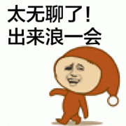 ս̨ʽ,ս,۵