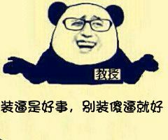 ս̨ʽ,ս,۵