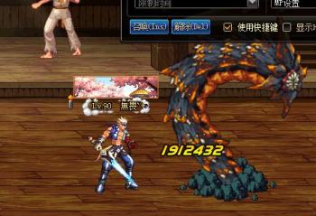 ����ǿ���Ƽ� DNF�����˺���󻯻�װ