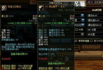 Ӣ���������硢������ǿ���� �����л�˵