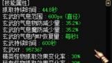 DNF90汾ħ û Ѱ