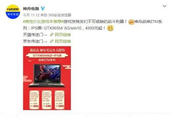 �����ָ��Լ۱���Ϸ�� ������������ս��Z7Mϵ��