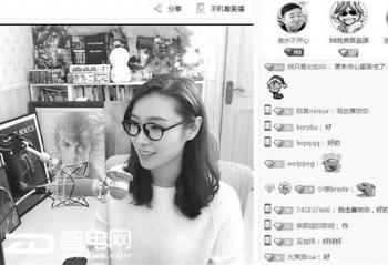 �廪Ůѧ�Գ���Ϸ�����ߺ� ��ս��Z6���ڸ�ˬ