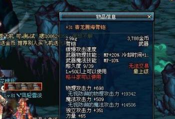 ����DNF������Щϡ����װ ������������¸�