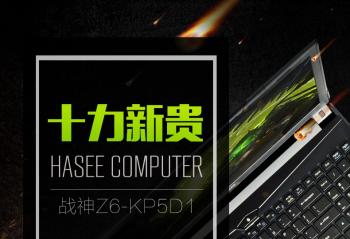 ������������Ӳ ս��Z6-KP5D1��ʮ�����ɳ������Ϸ