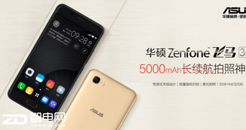  ˶ZenFone3s
