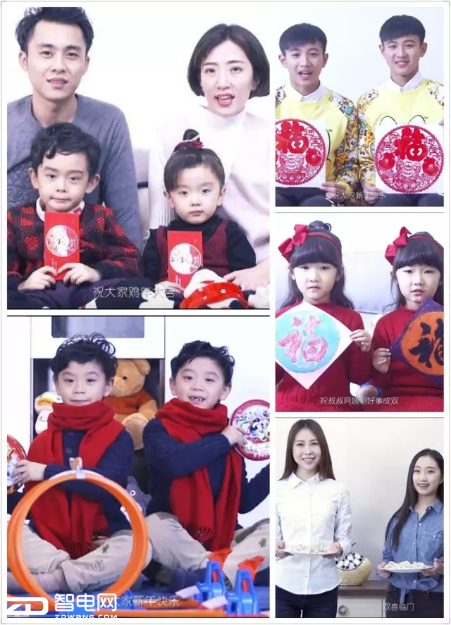 双子双筒双胎,卡萨帝给您拜年啦!