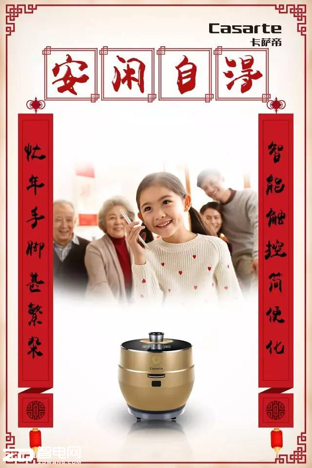 一饭一团圆,一“煲”迎新春