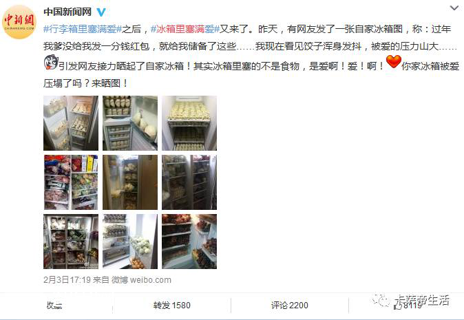 全球华人过年,卡萨帝收到1组来自世界的年货照