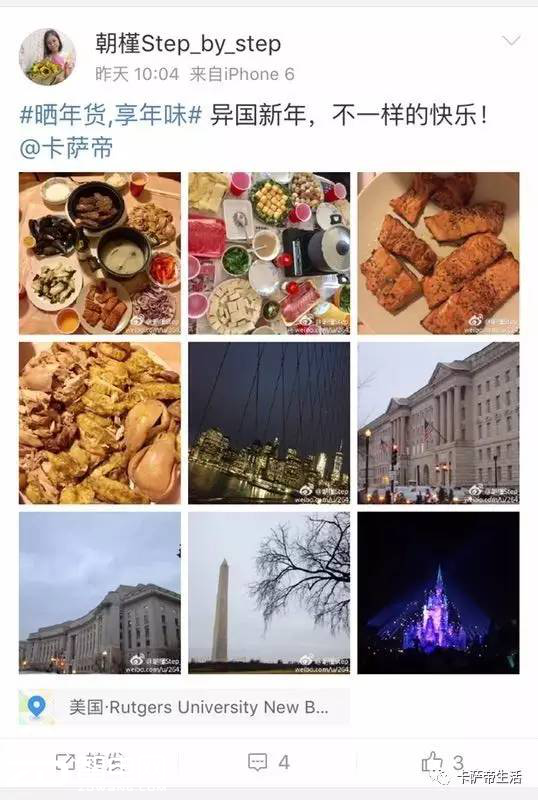 全球华人过年,卡萨帝收到1组来自世界的年货照