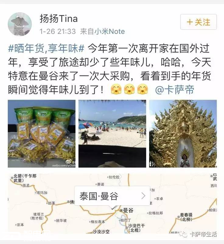 全球华人过年,卡萨帝收到1组来自世界的年货照