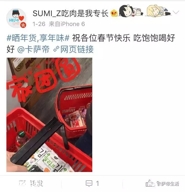 全球华人过年,卡萨帝收到1组来自世界的年货照