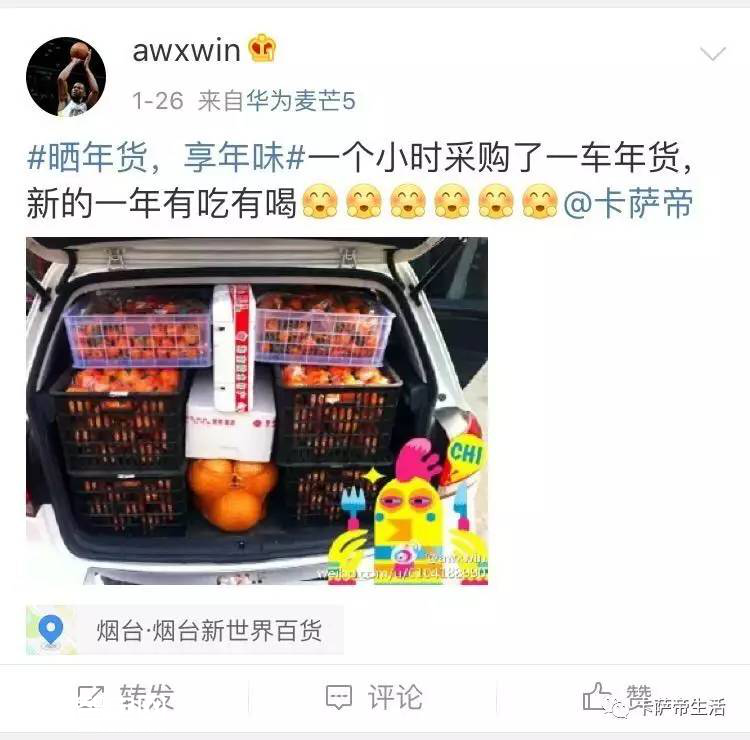 全球华人过年,卡萨帝收到1组来自世界的年货照