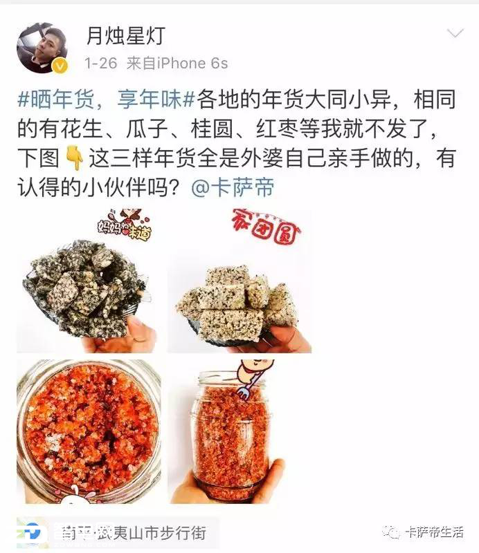 全球华人过年,卡萨帝收到1组来自世界的年货照