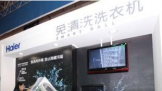 中怡康:海尔洗衣机份额稳居第一实现2017“开门红”