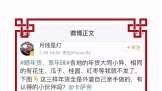 卡萨帝冰箱里的年货世界你永远不懂